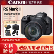 佳能EOS R6 Mark II二代2代全画幅专业微单4K数码照相机国行