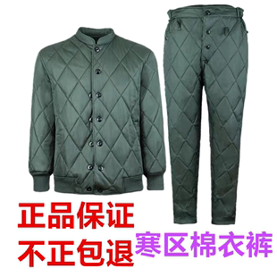 温区寒区军绿色棉衣棉袄，制式冬季松枝绿单上衣短款棉衣裤套装