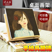 蒙玛特桌面台式画架画板木制抽屉折叠油画箱家用画架美术绘画工具