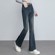 高腰牛仔裤女春秋修身显瘦弹力喇叭裤长裤子170高个子加长微喇裤