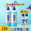aussie澳丝袋鼠海盐无硅油，洗发水蓬松控油洗发膏，香波氨基酸洗护女