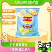 lay’s乐事原切薯片，青柠味分享装135g×1袋小吃休闲食品凑单零食