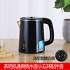 茶吧机电热水壶精智304不锈钢防烫饮水机单壶茶饮机单个烧水壶