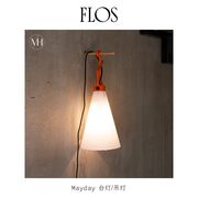 意大利Flos进口Mayday台灯客餐厅书房室内户外便携电缆灯现代吊灯
