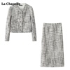 拉夏贝尔lachapelle小香风，外套半身裙两件套女秋季洋气时尚套装