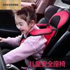 安全坐骑儿童做椅汽车小孩座椅，专用坐简单通用简易小车上睡觉神器