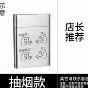 mooii德国mooii中支烟盒男便携不锈钢，金属烟盒20支装6.3薄6.5烟盒