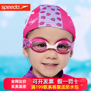 speedo速比涛儿童泳镜2岁宝宝专业高清防水防雾男女童游泳眼镜