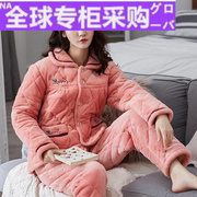 日本睡衣女冬季珊瑚，绒加厚夹棉袄200斤胖mm加肥加大码法兰绒