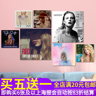 Taylor Swift专辑海报 泰勒斯威夫特霉霉照片贴纸 欧美歌手墙贴画