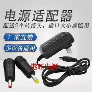 移动EVD先科DVD影碟机小电视充电器12V电源线唱戏机通用10V1.5A9V