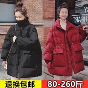 孕妇羽绒棉服女冬季大时尚宽松棉袄，韩版中长款红色外套棉服200斤
