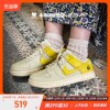 牛哄哄 Nike Dunk Low Banana 米白黄香蕉休闲防滑板鞋DR5487-100