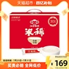 江中猴姑米稀原味30天900g猴头菇营养胃早餐送礼盒老年人流食代餐