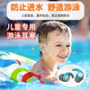 进口儿童游泳耳塞防水专业防中耳炎洗澡耳朵，防进水神器不隔音高级