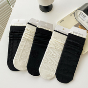 黑白花边袜子女夏季薄款透气中筒袜jk日系学院风甜美条纹堆堆袜