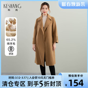 科尚羊毛大衣女双面，毛呢外套气质西服，领中长款系带显瘦23冬季