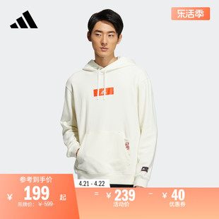 休闲舒适宽松连帽卫衣套头衫，男装adidas阿迪达斯轻运动hz3035