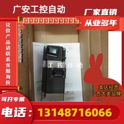 (议价)伺服电机hf-kn13j-s100有质保