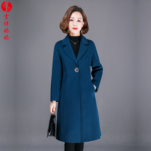 妈妈双面羊绒大衣女中老年，女装高端中长款毛呢，外套喜婆婆婚宴礼服