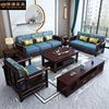 2023新中式全实木沙发组合家具储物高档布艺大小户型古典别墅客厅