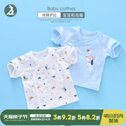 新生儿婴儿和尚服纯棉单件上衣初生夏季短袖薄款0-6个月夏装2件装