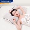 SINOMAX/赛诺亚特兰蒂斯5D枕慢回弹记忆枕头颈椎保健枕蝶形护颈枕