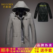 派克服男2023皮毛一体可拆卸獭兔毛内胆中老年尼克服皮草外套