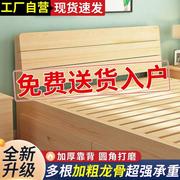 实单人床1.8米简易床双人床成人主卧1.5米床架1.2米木床学生