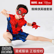 儿童表演出服装迪士尼男童装扮蜘蛛侠战衣面具幼儿园短袖套装