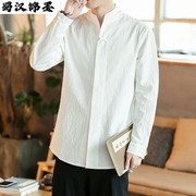 中国风秋季男复古中式立领盘扣，亚麻长袖白色衬衫唐装棉麻宽松汉服