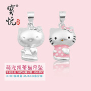 s925纯银hello kitty银吊坠3D硬银凯蒂猫项坠韩版女银饰品