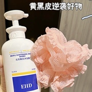 EHD美白沐浴露滋润香体沐浴乳液清洁全身果酸留香女