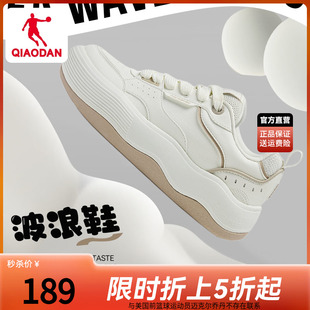 中国乔丹板鞋女2024夏季网面休闲百搭波浪鞋厚底面包鞋运动鞋
