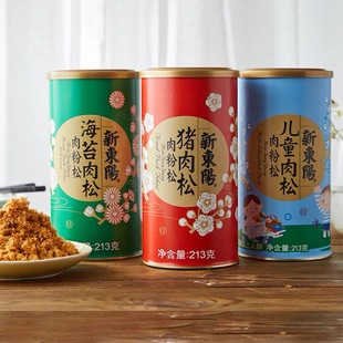 台湾老品牌国产新东阳(新东阳)儿童海苔肉松粉实力