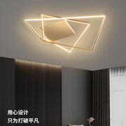 客厅灯现代简约异形几何，拼接吸顶灯具设计师，创意个性时尚