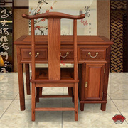 缅甸花梨木中式1米电脑桌红木书桌写字台简约办公桌学习桌椅组合