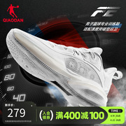 中国乔丹fe1.0低帮篮球鞋透气耐磨运动鞋巭pro回弹专业后卫球鞋男