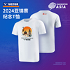 威克多VICTOR胜利T-BAC24羽毛球服2024亚锦赛纪念T恤男女运动短袖