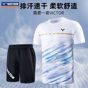 2024春victor胜利羽毛球，服套装男款t速干透气跑步篮球运动服女款