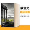 欧洲史 Europe A History 英文原版历史书 冰河时代到原子时代 历史类经典著作 英语历史百科全书  诺曼戴维斯 Norman Davies