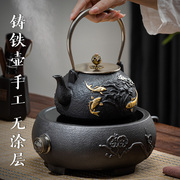铁壶铸铁茶具套装泡茶壶生铁，电陶炉煮茶烧水过滤家用功夫提梁茶壶