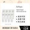 直邮jurlique茱莉蔻玫瑰护手霜，保湿清爽嫩肤不油腻薰衣草15ml