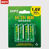 bpi倍特力1.6v电压5号7号镍锌充电电池，2500毫瓦时相机xbox手柄可