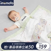 imomoto婴儿纱布盖毯竹纤维被子秋季薄款毛毯新生宝宝儿童空调被