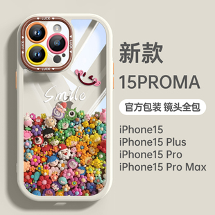 酷图适用苹果15手机壳女款iphone15promax保护套简约plus高级感13彩色公仔，14pro撞色12全包防摔11情侣草莓熊