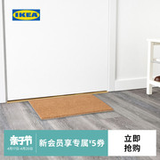 IKEA宜家TRAMPA特兰帕门垫家用防滑进门地垫易清理现代简约北欧风