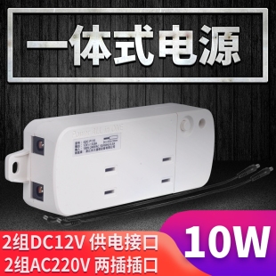 多路电源弱电箱家用套装模块插座 /2组12V输出/多媒体信息箱