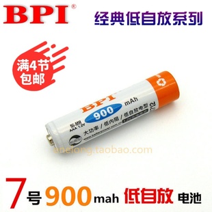 卡装BPI倍特力enelong爱老公低自放镍氢充电电池AAA7号