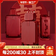 红色结婚行李箱陪嫁拉杆箱用密码新娘嫁妆旅行箱女皮箱子24寸20寸